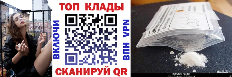 Наркошоп купить Бошки Шишки  Меф  МЕТАДОН  APVP  Гашиш  COCAIN  Горнозаводск
