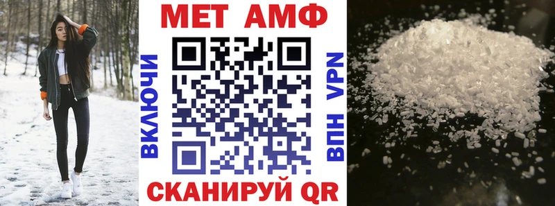 Купить где  Горнозаводск  Amphetamine Premium 