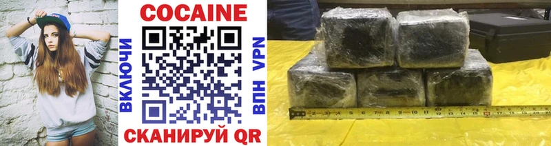 Купить закладки  Горнозаводск  COCAIN Columbia 