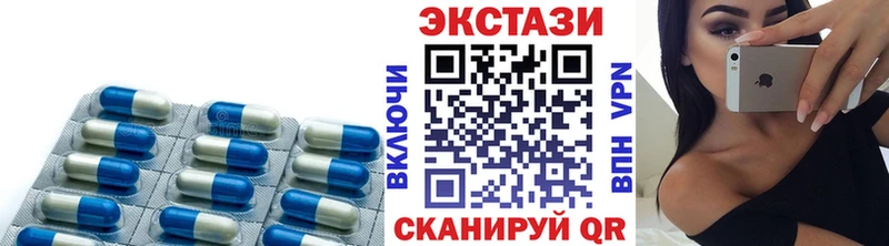 Ecstasy louis Vuitton  Купить где  Горнозаводск 