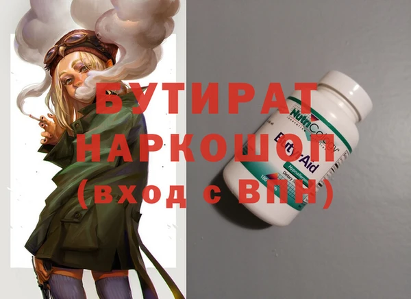 MDMA Premium VHQ Костерёво