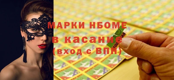 меф VHQ Коряжма