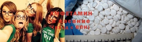 экстази Краснослободск
