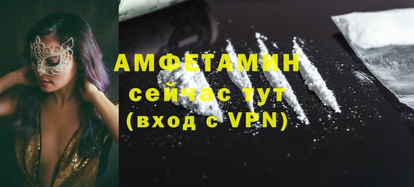 меф VHQ Коряжма