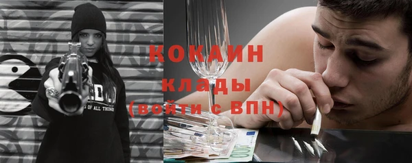 MDMA Premium VHQ Костерёво