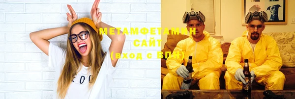 экстази Краснослободск