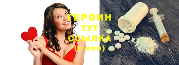 MDMA Premium VHQ Костерёво
