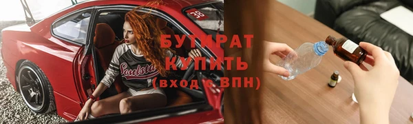 экстази Краснослободск