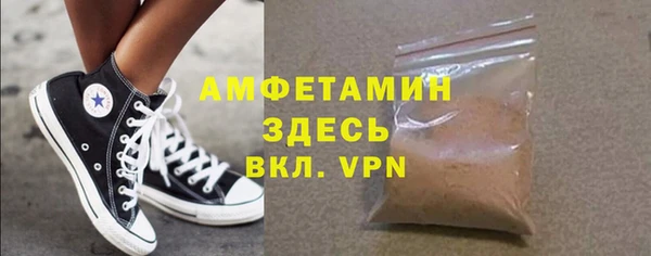 spice Куйбышев