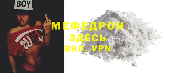 меф VHQ Коряжма