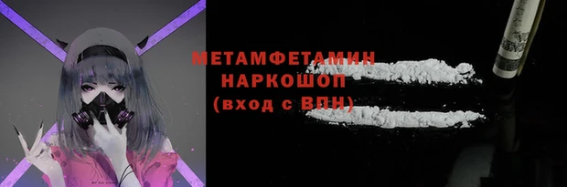 наркотики Красноперекопск