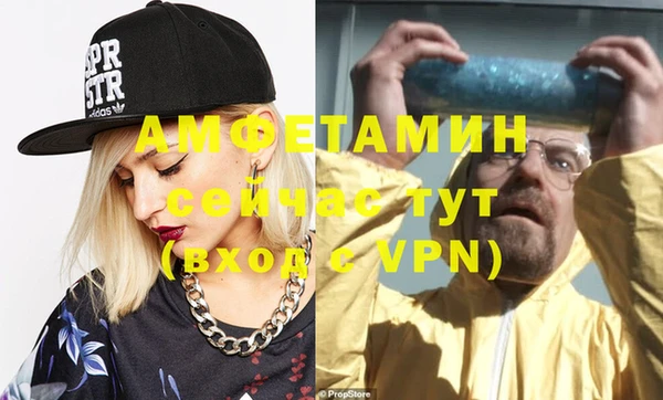 MDMA Premium VHQ Костерёво
