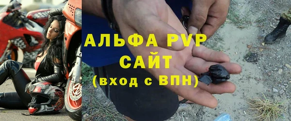 apvp Корсаков