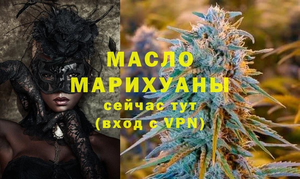 MDMA Premium VHQ Костерёво