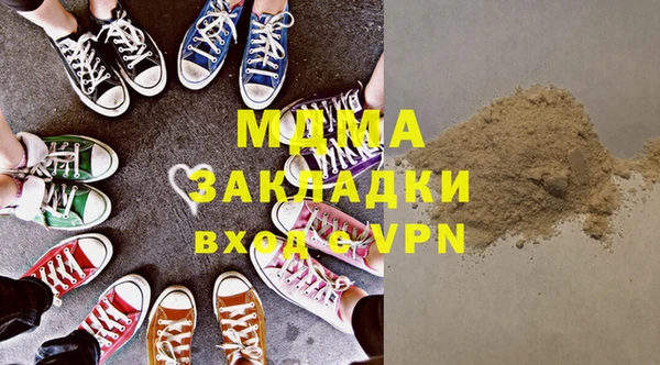 наркотики Красноперекопск