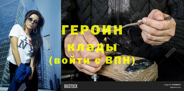 меф VHQ Коряжма