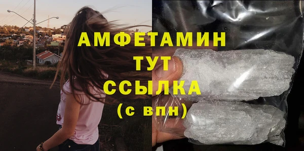 меф VHQ Коряжма