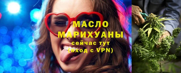 экстази Краснослободск