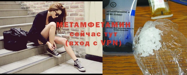 MDMA Premium VHQ Костерёво