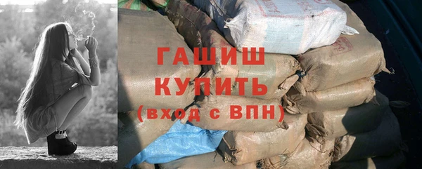 экстази Краснослободск