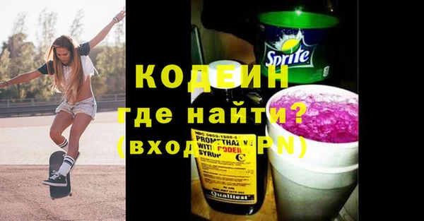меф VHQ Коряжма