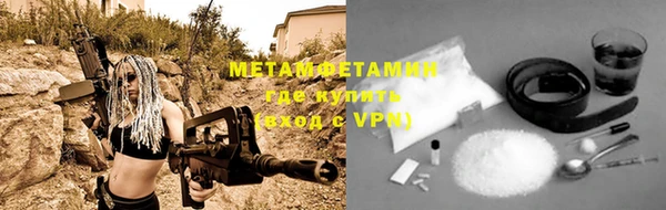 меф VHQ Коряжма
