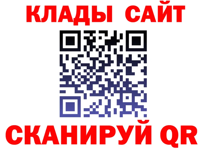 Бутират GHB ССЫЛКА shop OMG Горнозаводск