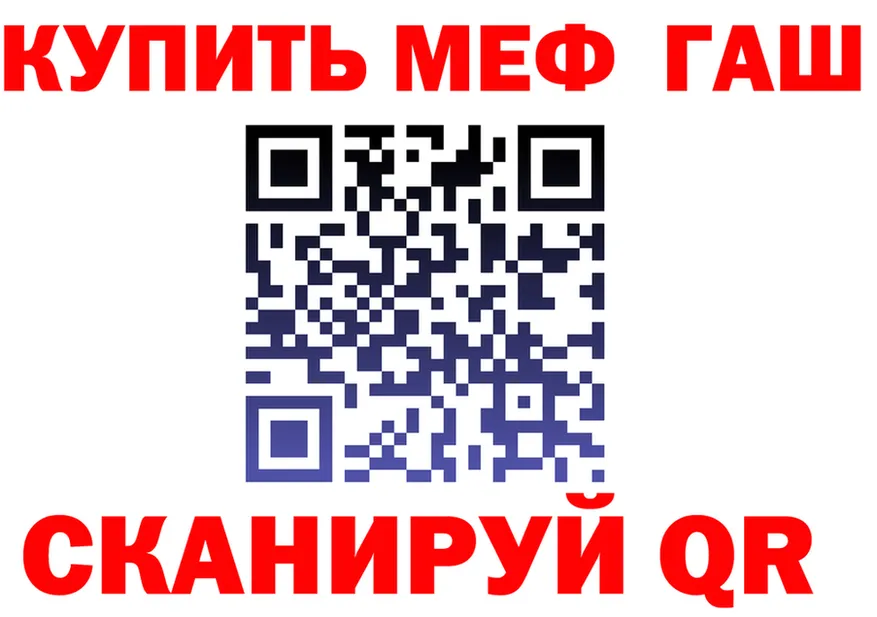 ГАШ Изолятор ССЫЛКА даркнет МЕГА Горнозаводск