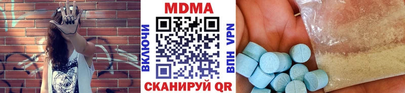 Купить  Горнозаводск  MDMA Molly 