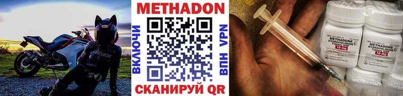 Купить  Горнозаводск  МЕТАДОН мёд 