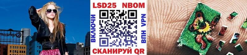 Купить  Горнозаводск  Марки N-bome 1,8мг 