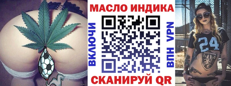Дистиллят ТГК Wax  Купить  Горнозаводск 