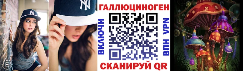 Псилоцибиновые грибы MAGIC MUSHROOMS  Купить  Горнозаводск 